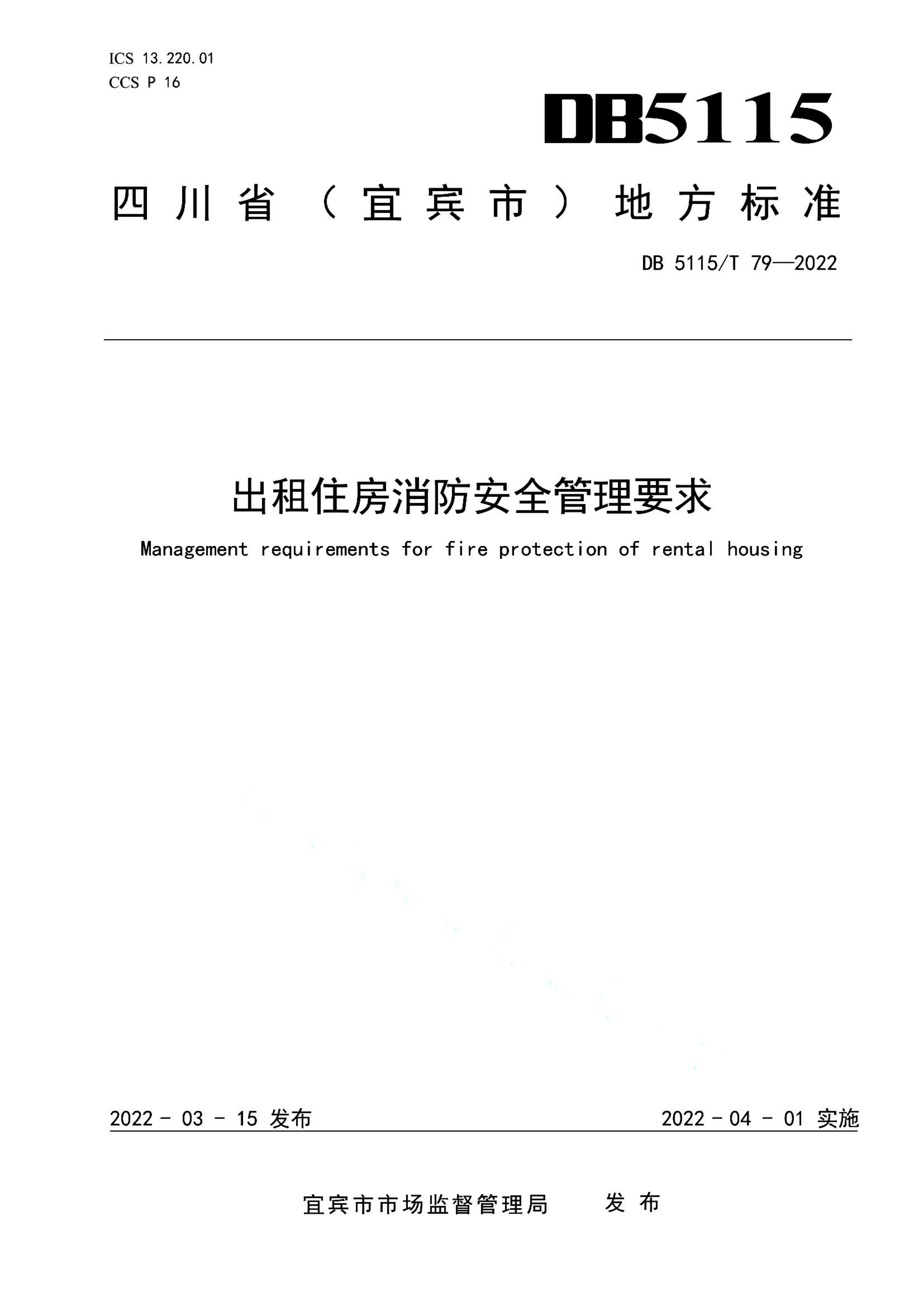 资源详情图